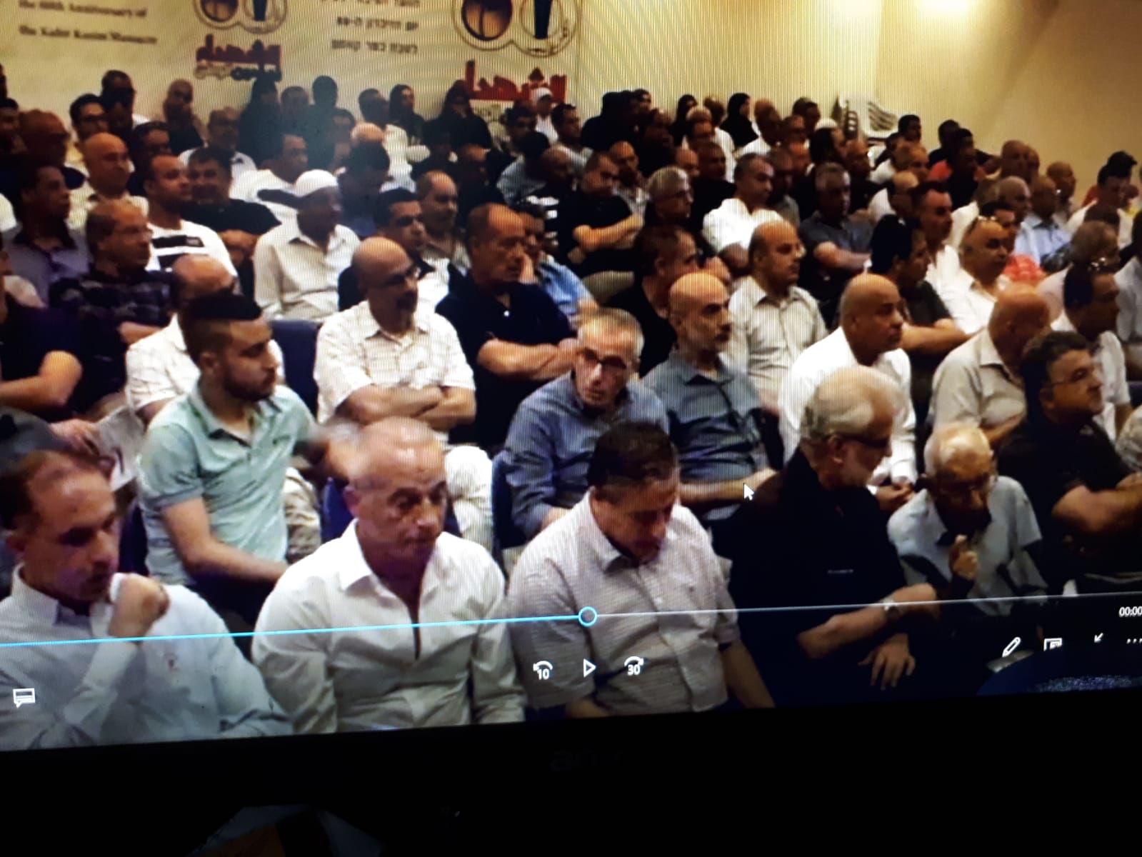 المئات يشاركون في الحفل التأبيني للمجاهد عمر عصفور عامر- كفر قاسم